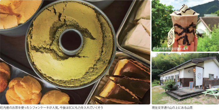 支援事例-やまのうえのカフェ山茶